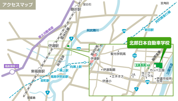 北部日本自動車学校　アクセスマップ
