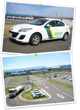 教習車