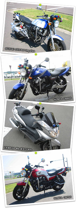 教習車