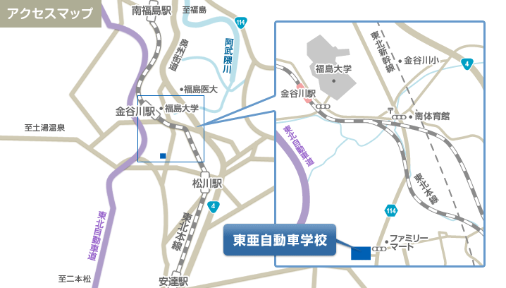 東亜自動車学校　アクセスマップ