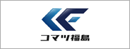 KOMATSU